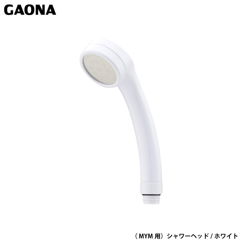 ユアサプライムス.com｜ガオナ これエエやん 3WAYマッサージ