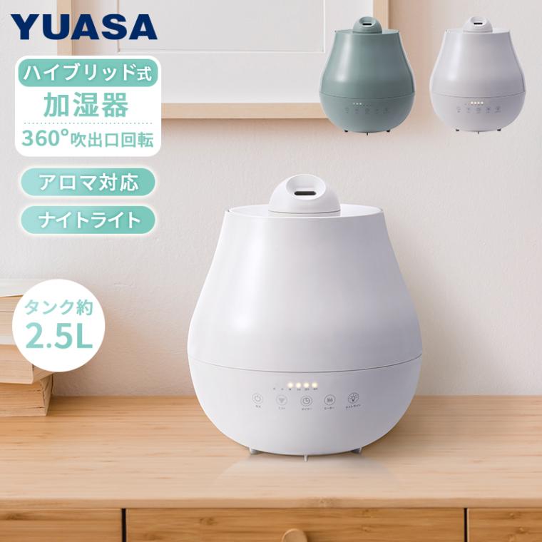 ユアサプライムス.com｜ユアサプライムス 超音波式加湿器 YSL-M320F