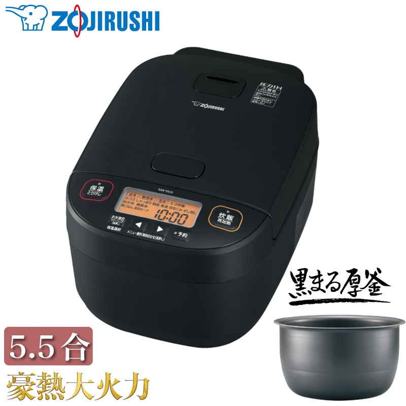 ユアサプライムス.com｜象印マホービン 業務用IH炊飯ジャー NW-VG18 1