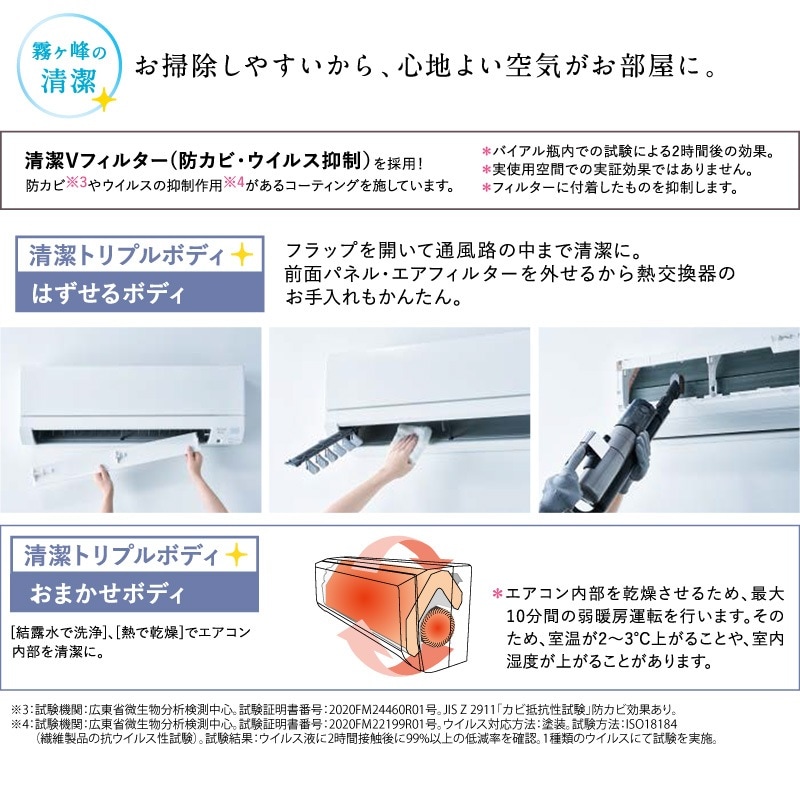 ユアサプライムス.com｜三菱電機 ルームエアコン 主に 14畳用 霧ヶ峰