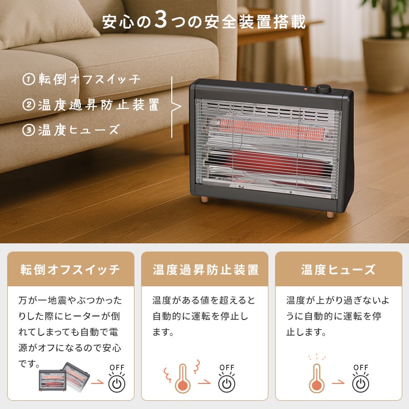 ユアサプライムス.com｜ユアサプライムス ハイブリッドヒーター 電気