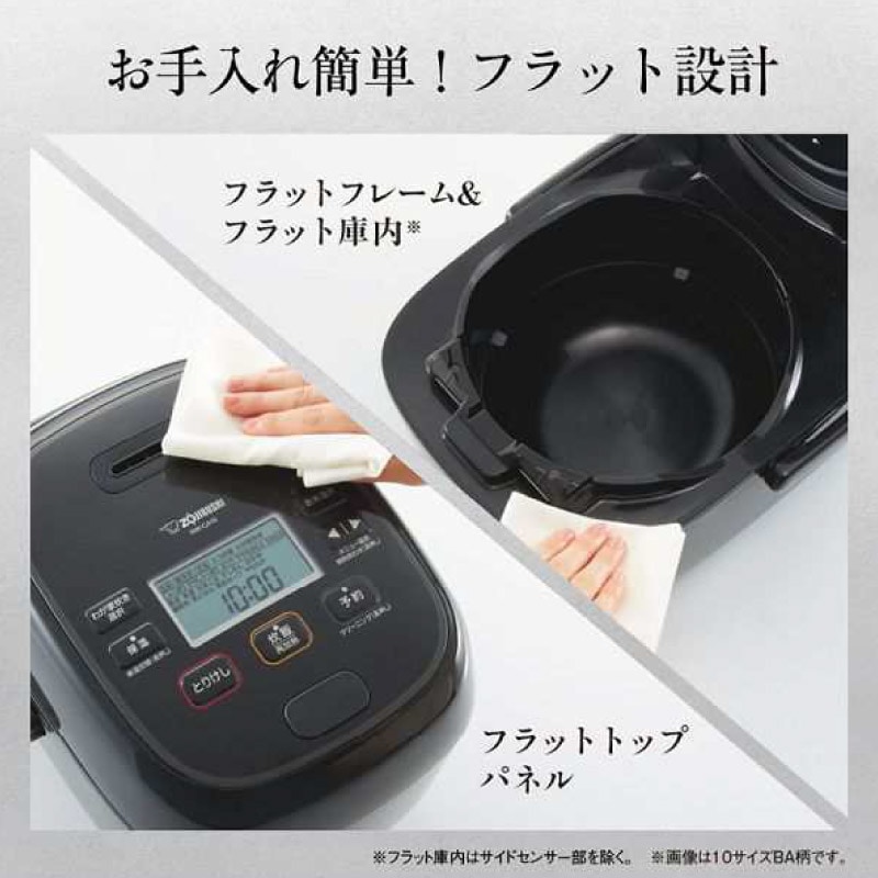 ユアサプライムス.com｜象印 圧力IH炊飯ジャー 極め炊き NW-CA10-BA
