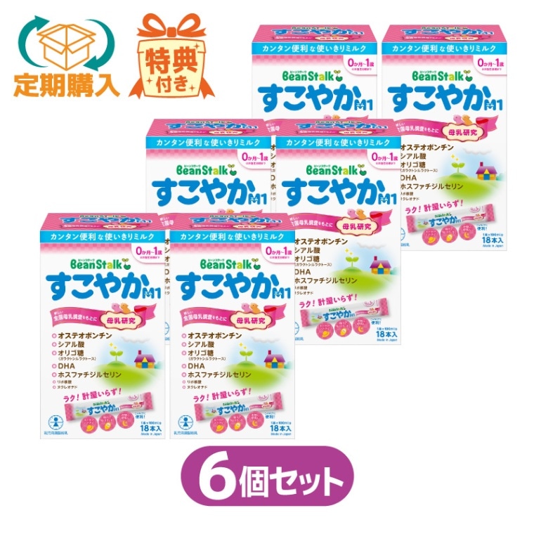 定期購入】すこやかM1(スティック)13g×18本 6箱セット｜雪印ビーン