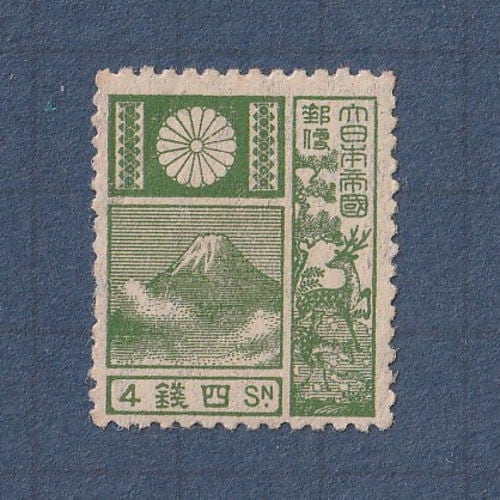 □現品画像□ 旧版富士鹿 4銭額面 単片 並品 | 通常切手（手彫～昭和