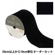 数量5から】 リボン 『ダブルフェイスベッチンリボン 4000K 幅約4.8cm