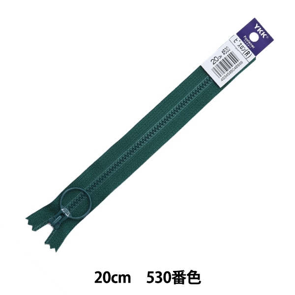 ファスナー 『ビスロンリング付き 止 20cm 578番色 3VS20578』 YKK