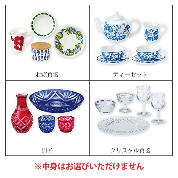 バラ売り】 玩具 『ぷちサンプル あこがれ食器コレクション』 RE-MENT