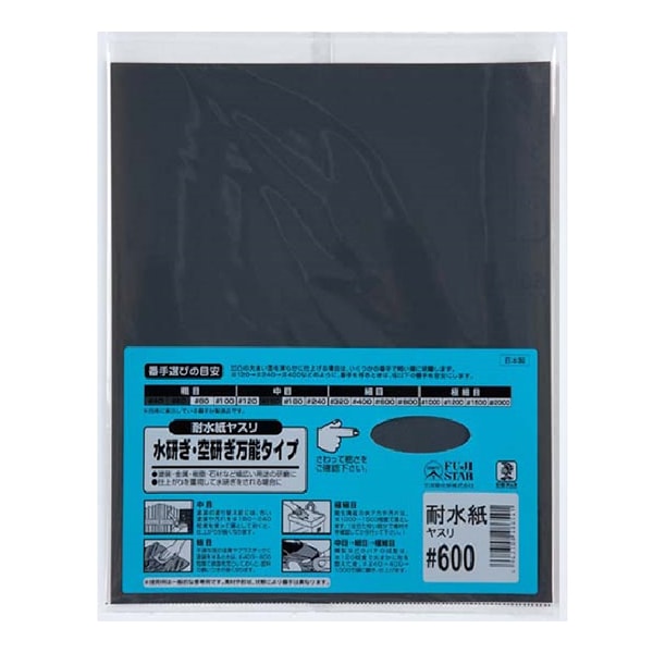 研磨剤 『耐水紙ヤスリ #320』 BIGMAN ビッグマン 工芸,木工| ホビー