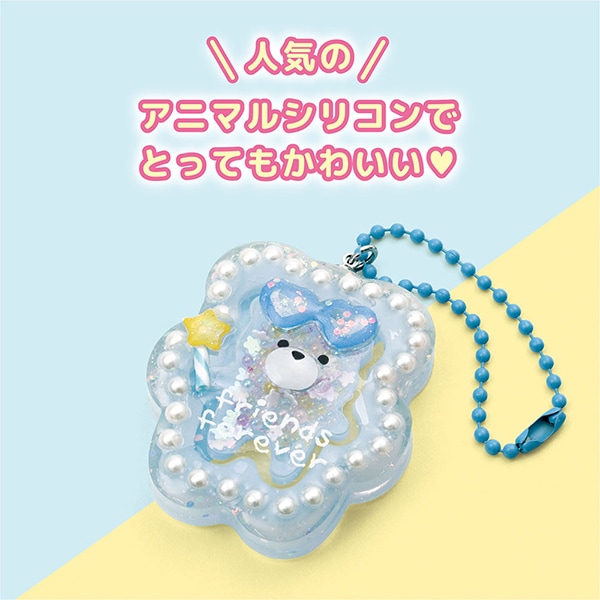 レジンキット 『レジンキット アニマルレジンチャーム ベア RSK-419