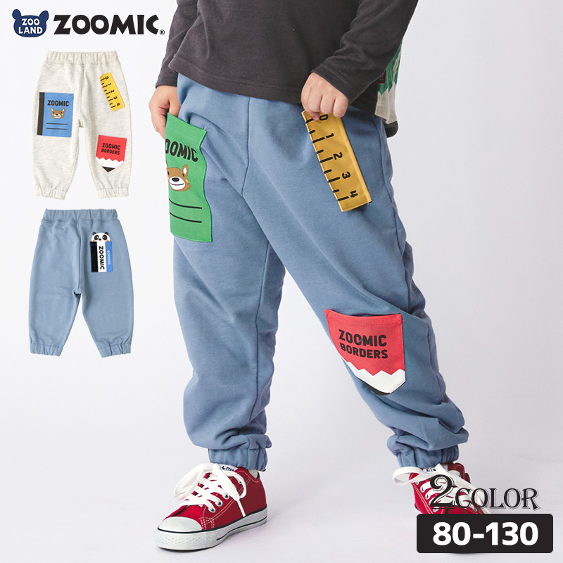 ジョガーパンツ キッズ 10分丈パンツ ベビー ロングパンツ 裾リブ