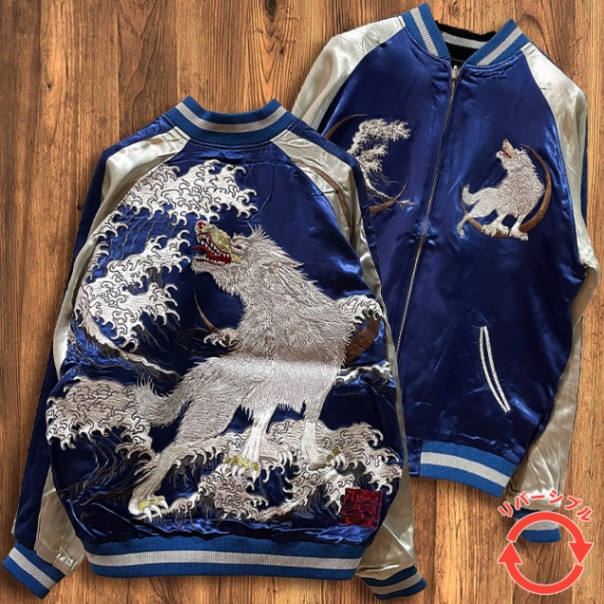 Lサイズ]横須賀波に白狼柄刺繍リバーシブルスカジャン｜和柄｜横須賀