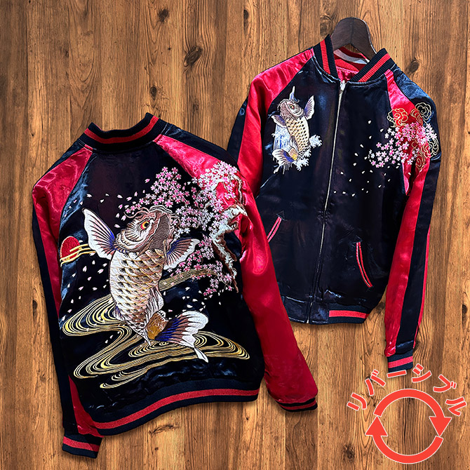 Mサイズ]桜と鬼鯉柄刺繍リバーシブルスカジャン｜和柄｜横須賀