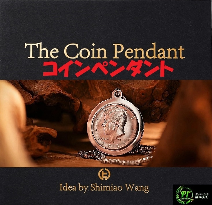 フォーインワン モルガンダラーセット（3シェルコインセット）｜すべて