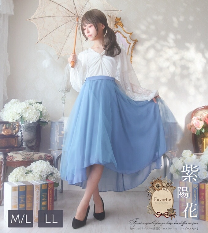 最短即日出荷】【LLサイズあり】 コーデセット トップス ワンピース