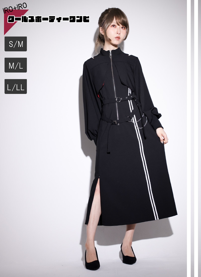 最短即日出荷】ワンピース マキシ丈 クール ビューティー スポーティー