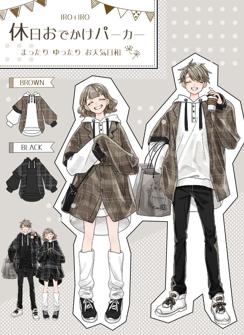 志島とひろさんコラボグッズ ：ユニセックス スチームパンク 狩衣