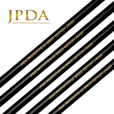 JPDAシャフト JAPAN PRO DRACONTOURPROTOTYPELD JPDA プロトタイプLD2 PROTOTYPE-LDⅡ ワンフレックス ドライバー用 46