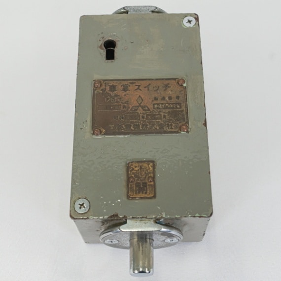 No1.車掌スイッチ | 【鉄道部品】はんしんまつり2023 入札 | 鉄道