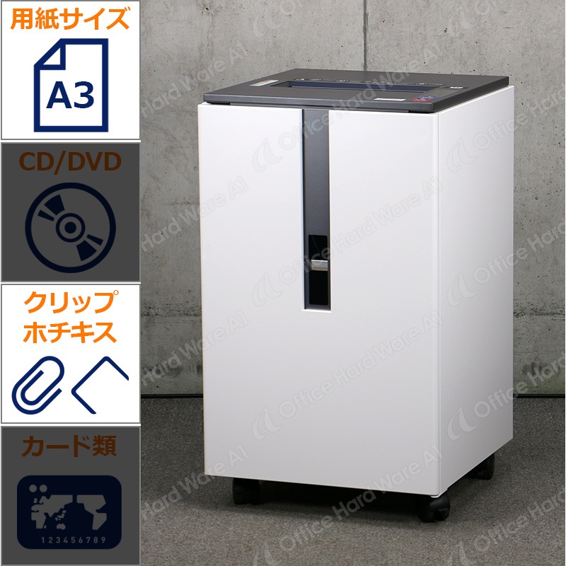 明光商会 業務用シュレッダー MSV-F31N（A3対応・最大細断30枚・収容量