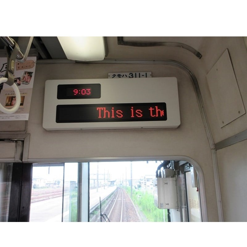PLUSTA ONLINE STORE(プラスタオンラインストア)｜311系車内表示器
