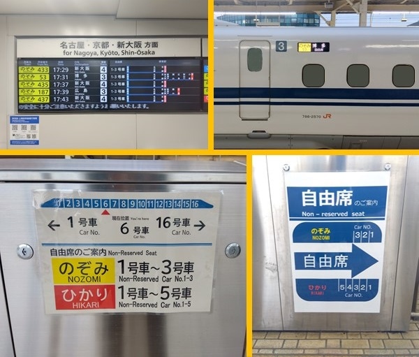 PLUSTA ONLINE STORE(プラスタオンラインストア)｜「さよならのぞみ3