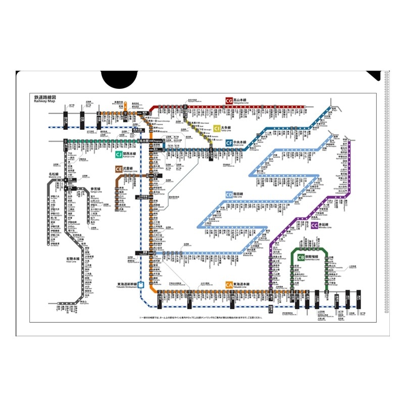 PLUSTA ONLINE STORE(プラスタオンラインストア)｜JR東海エリア鉄道
