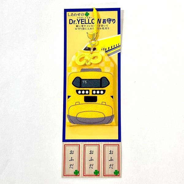 PLUSTA ONLINE STORE(プラスタオンラインストア)｜しあわせのDr.YELLOW