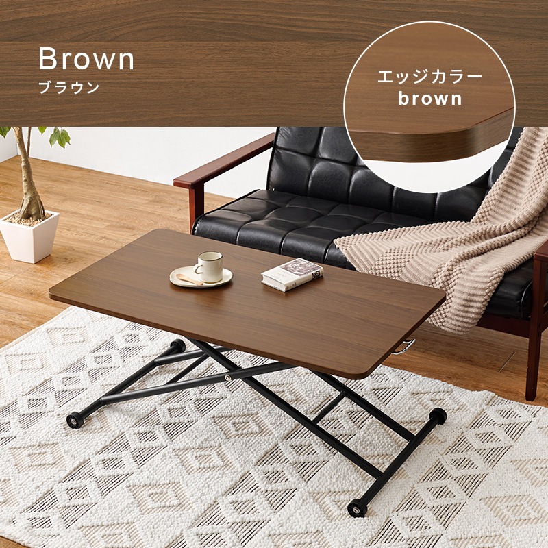 ローテーブル 昇降式テーブル/センターテーブル 【約幅100cm】ガス圧式