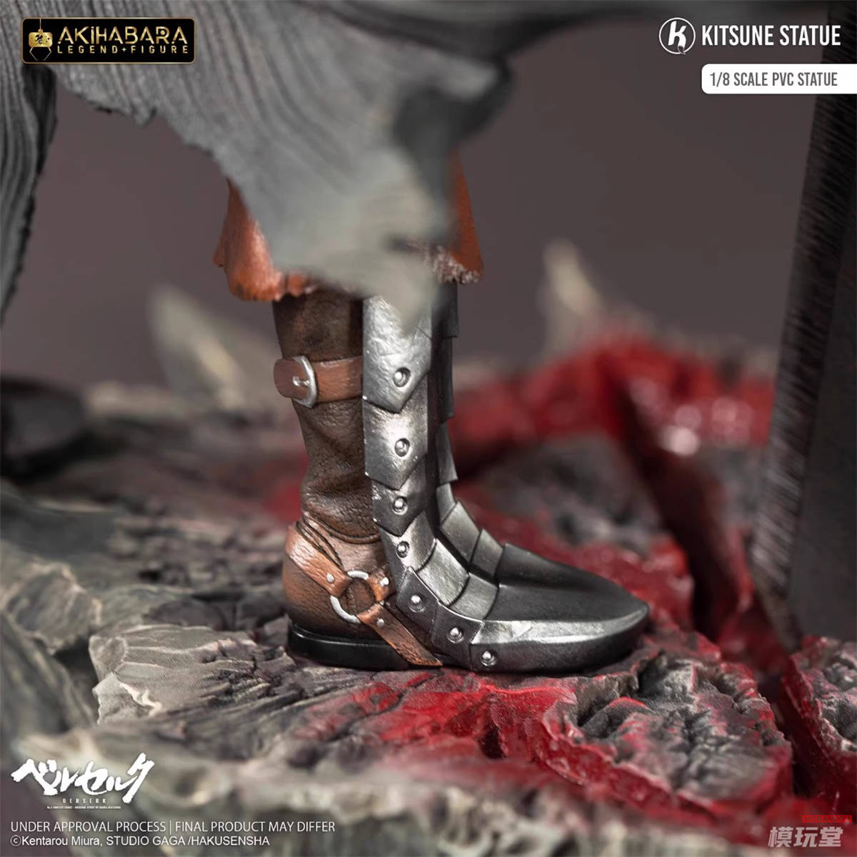 予約 Kitsune Statue 1/8 『ベルセルク』 ガッツ V2 スタチュー