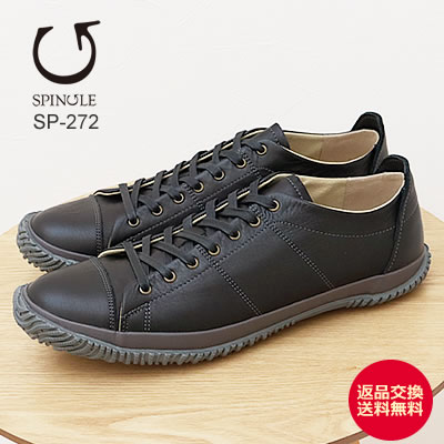 SPINGLE MOVE スピングルムーヴ/スピングルムーブ SPM-272