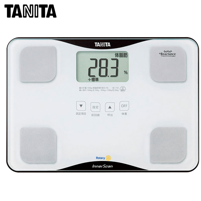 タニタ体組成計 インナースキャン | すべての商品 | | 国際ロータリー
