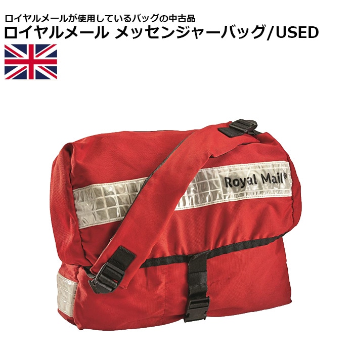 ロイヤルメール　メッセンジャーバッグ ROYAL MAIL ロイヤルメール メッセンジャーバッグ ショルダーバッグ