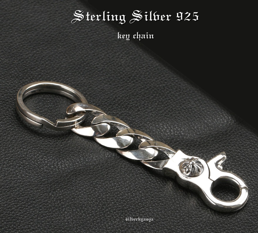 925 クロスクリップキーチェーン [zs001] | キーチェーン、キーリング
