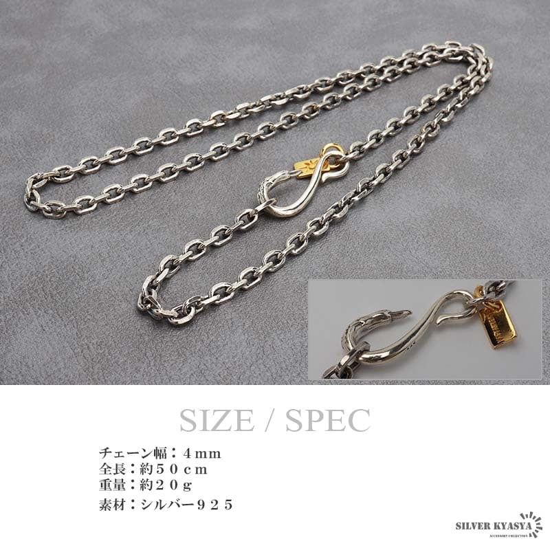 S925 シルバーネックレス イーグル [ns212] | イーグル、フェザー