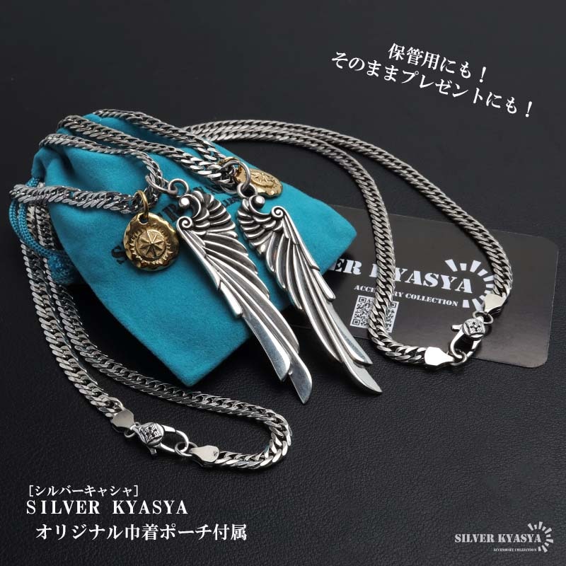 シルバー925 フェザーネックレス 2タイプ 50cm 60cm [ns263-ns186