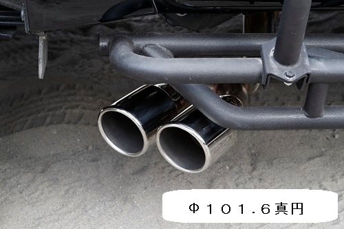 125ハイラックス　サイド出し　右出し　サクソン　マフラー　車検適合 125ハイラックス サイド出し 右出し サクソン マフラー 車検適合