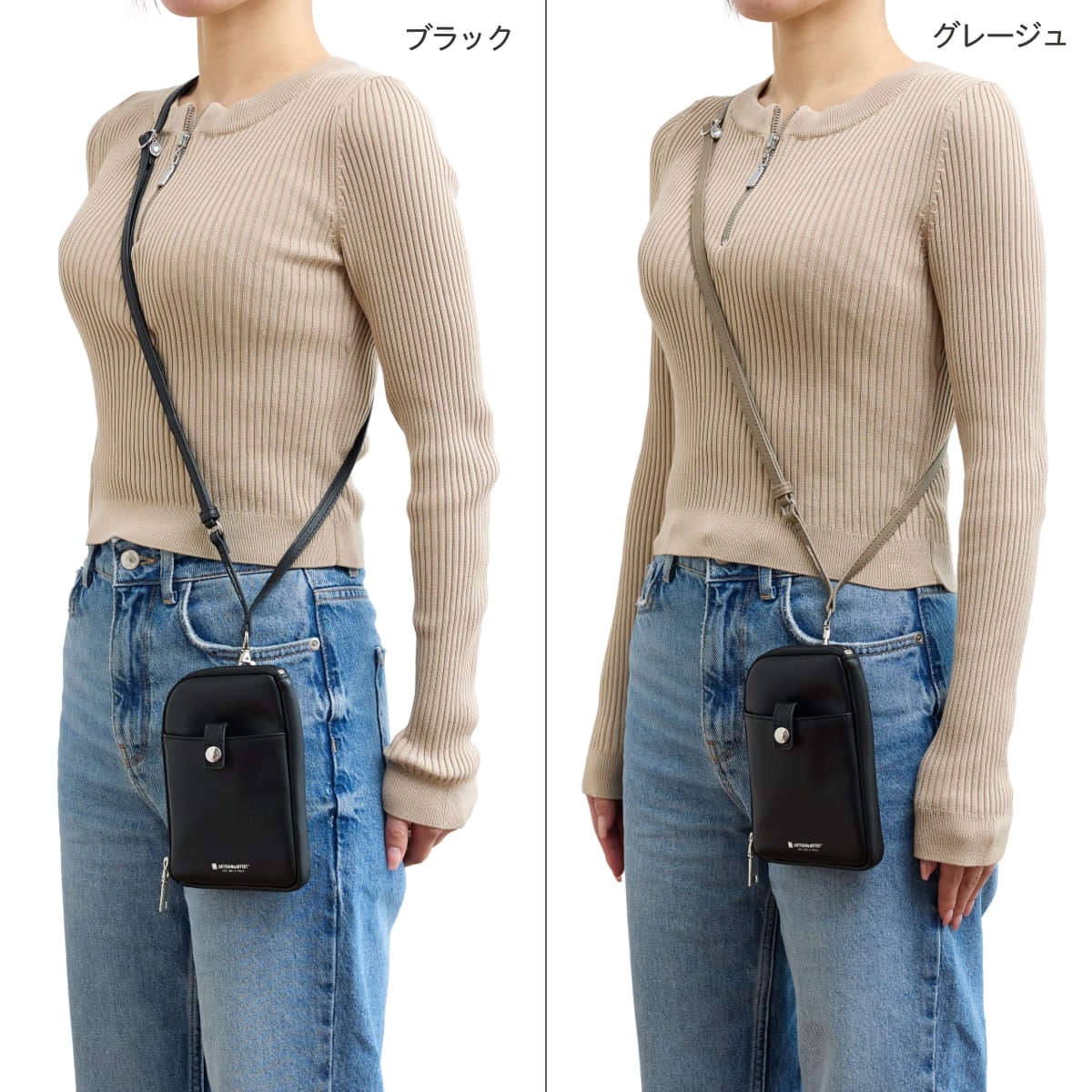 マルチポーチ＆ストラップセット グレージュ 5Z-0416 | アルティザン