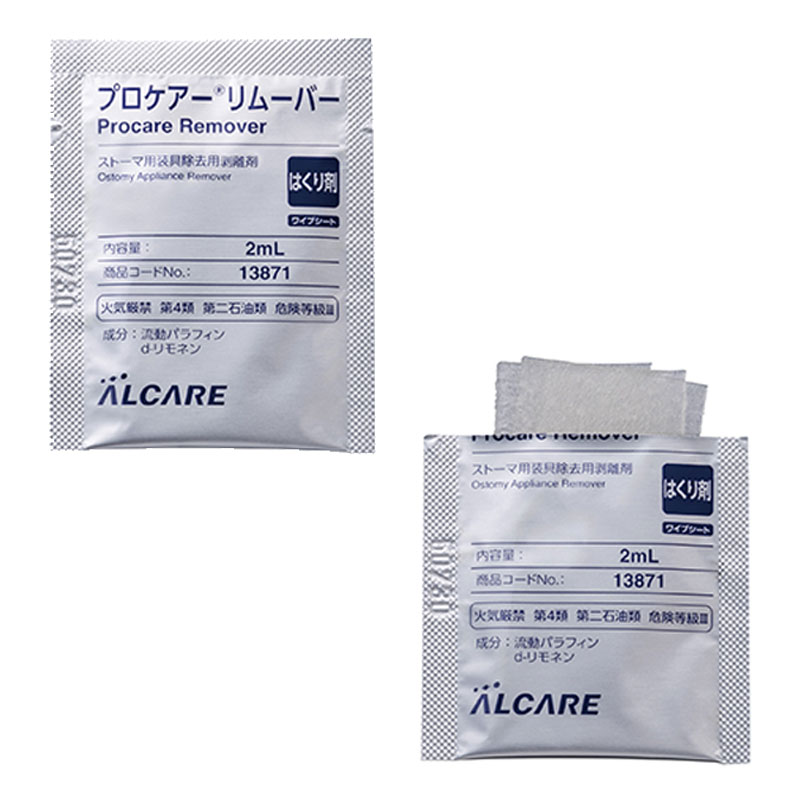アルケア プロケアーリムーバー 2mL 50枚 13871｜ 医療用品通販