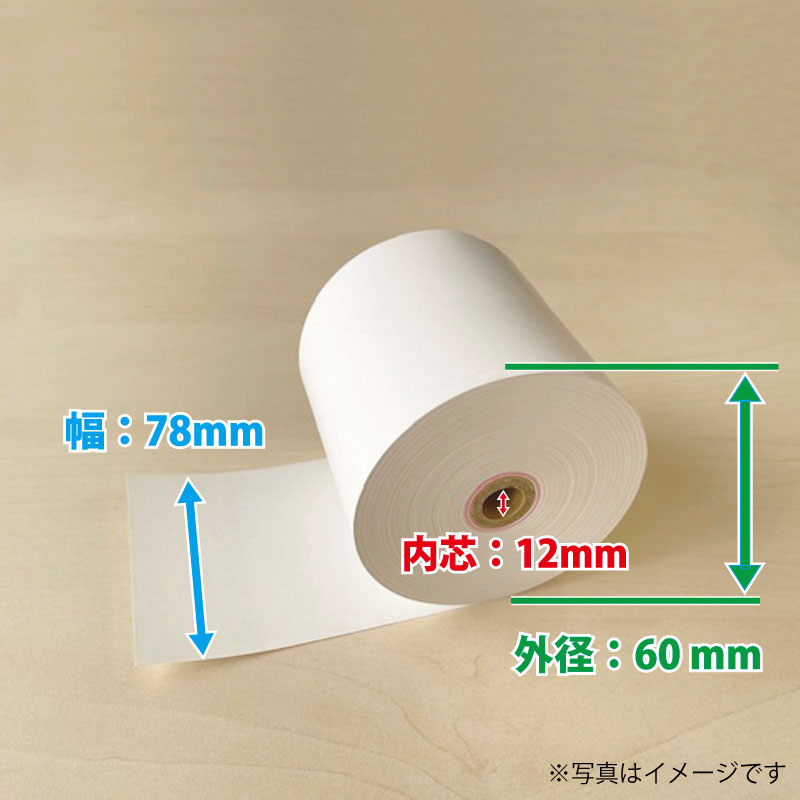 販売】感熱ロール紙 レジ用(レジロール) 幅78mm (78x60x12) 白