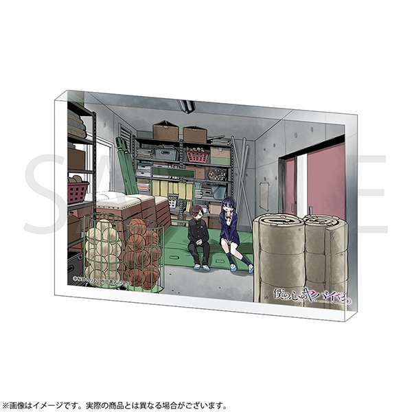 僕の心のヤバイやつ 複製原画 7巻表紙 | 僕の心のヤバイやつ | 秋田