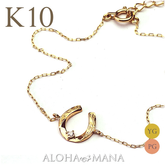 ブレスレット ハワイアンジュエリー アクセサリー レディース 女性 K10