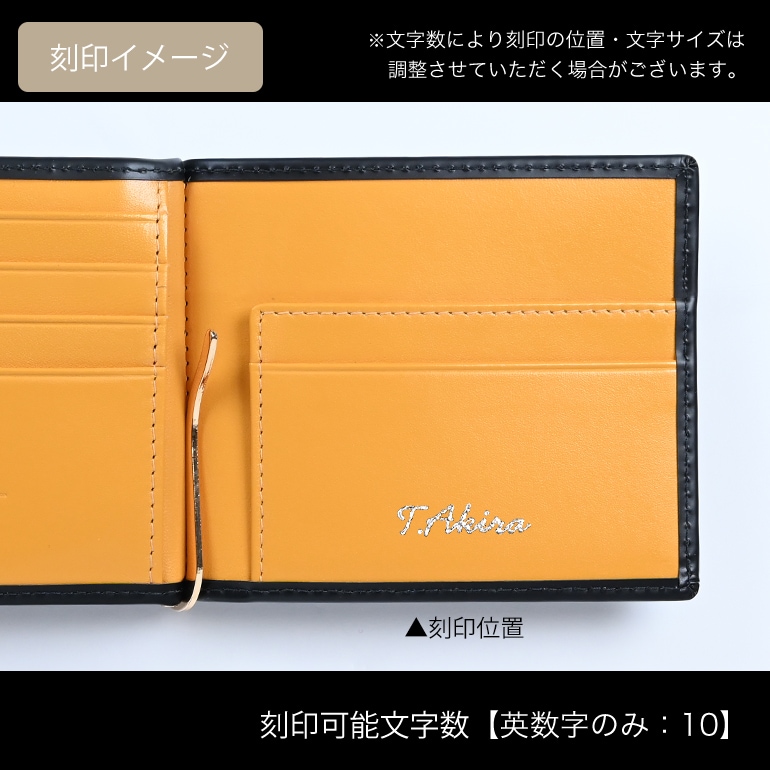エッティンガー ETTINGER 財布 二つ折り財布 札入れ 札ばさみ