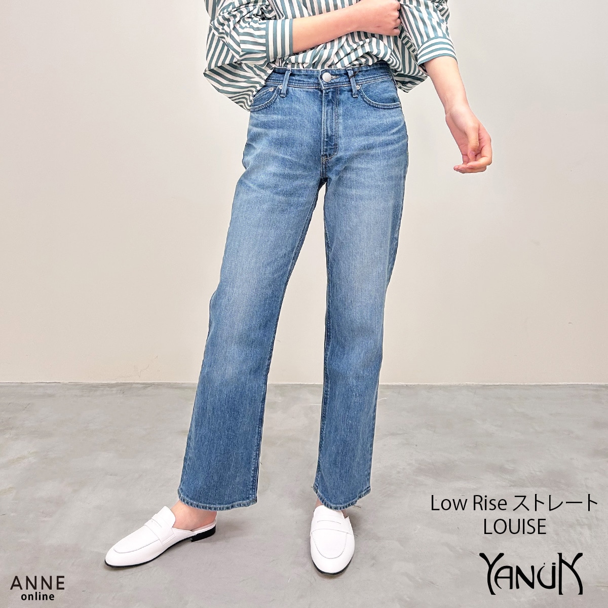 YANUK ヤヌーク】ストレート LOUISE の通販｜正規取扱店 ANNE onlinestore