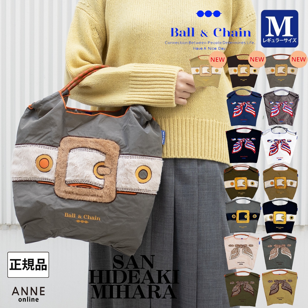 12/10 0:00～ 新作発売！【Ball＆Chain ボールアンドチェーン】SAN