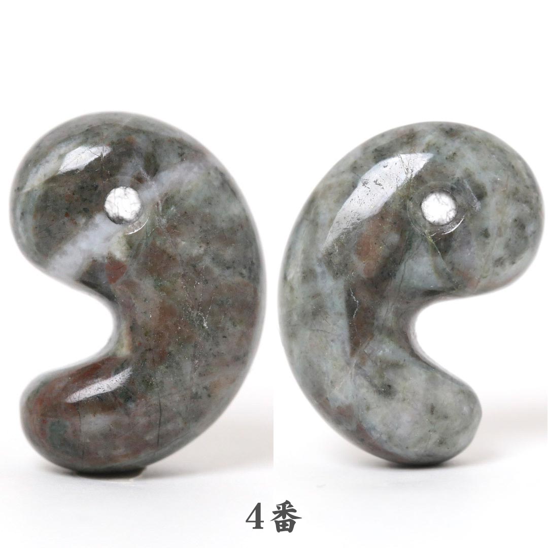 数量限定】伊勢青石 出雲型勾玉 20ミリ