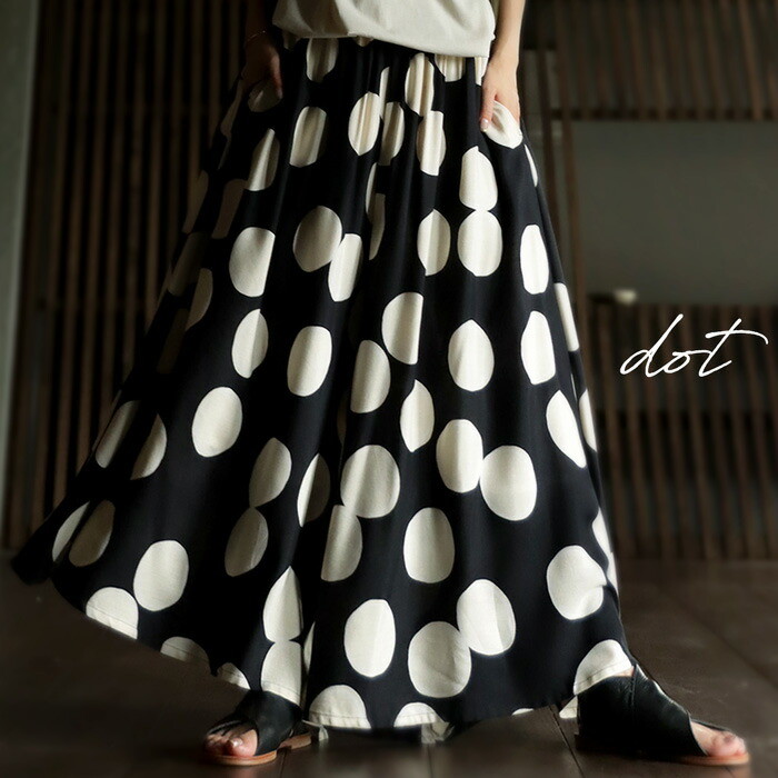 パンツ ボトムス ドット ドット柄 水玉 レーヨン 裏地付き ペチコート