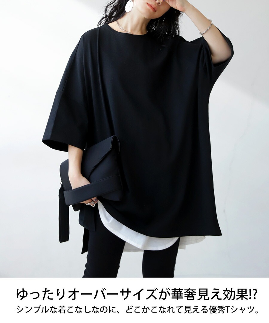 再入荷予定有!スーパービッグT Tシャツ レディース トップス 半袖 綿