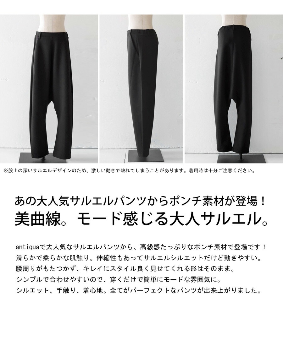ポンチサルエルパンツ バレルレッグ パンツ レディース 送料無料・再