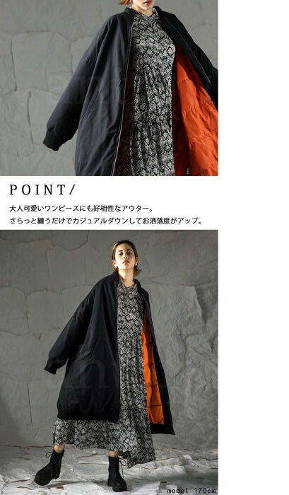 MA-1 ロングコート レディース アウター コート 送料無料・再販