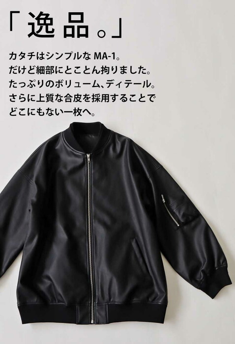 MA-1 アウター メンズ コート 羽織り 送料無料・再再販。メール便不可